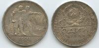 Russland Sowjetunion 1 Rubel (1 Rouble) Silber M#2079 - Arbeiterrubel RAR CCCP Russia Soviet Union -