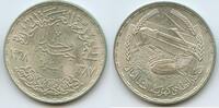 1 Pound Silber AH1387-1968 Ägypten Republik GS1154 - Assuan-Staudamm Egypt Power Station of Aswan Dam Fast Unzirkuliert