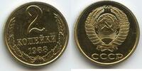 Russland CCCP Sowjetunion 2 Kopeks (2 Kopecks) G3754 - Russia Soviet Socialist Republics 1917-1991 Soviet Union -