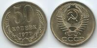 Russland CCCP Sowjetunion 50 Kopeks (50 Kopecks) G0806 - Russia Soviet Socialist Republics 1917-1991 Soviet Union -