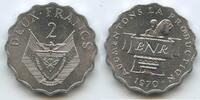 Ruanda Rwanda 2 Francs G1203 - BNP Augmentons La Production FAO Republic of Rwanda -