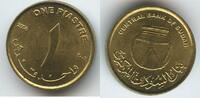 Sudan 1 Piastre (1 Qirsh) G7355 - Pottery - Dschumhūriyyat as-Sudan -