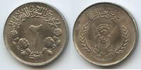 Sudan 2 Ghirsh (2 Qirsh) G6323 - FAO - Let's produce more food - Democratic Republic of the Sudan -