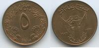 Sudan 5 Millim (5 Milliemes) G6337 - FAO - Let's produce more food - Democratic Republic of the Sudan -