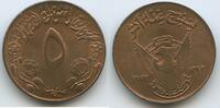 Sudan 5 Millim (5 Milliemes) G6346 - FAO - Let's produce more food - Democratic Republic of the Sudan -