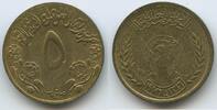 Sudan 5 Millim (5 Milliemes) G7363 - FAO Dschumhūriyyat as-Sudan Sudan the food source of the world -