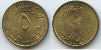 Sudan 5 Millim (5 Milliemes) G7374 - FAO Dschumhūriyyat as-Sudan Sudan the food source of the world -