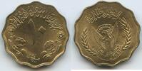 Sudan 10 Millim (10 Milliemes) G8702 - FAO Dschumhūriyyat as-Sudan Sudan the food source of the world -