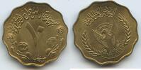 Sudan 10 Millim (10 Milliemes) G8703 - FAO Dschumhūriyyat as-Sudan Sudan the food source of the world -