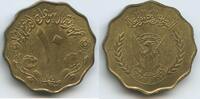 Sudan 10 Millim (10 Milliemes) G8704 - FAO Dschumhūriyyat as-Sudan Sudan the food source of the world -