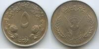 Sudan Democratic Republic 5 Girsh (5 Qirsh) G8707 - FAO - Let's produce more food -