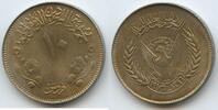 Sudan Democratic Republic 10 Girsh (10 Qirsh) G8709 - FAO - Let's produce more food -