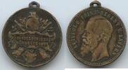 Deutsches Reich Kaiserreich Schützenmedaille tragbar G11156 - XII. Deutsches Bundesschiessen Nürnberg - Prinzregent Luitpold Bayern -