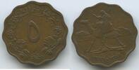 Sudan 5 Millim (5 Milliemes) G8689 - Camel Postman Republic of the Sudan -