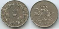 Sudan 5 Girsh (5 Qirsh) G8697 - Camel Postman Republic of the Sudan -