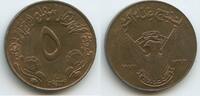 Sudan 5 Millim (5 Milliemes) G12996 - FAO - Let's produce more food - Democratic Republic of the Sudan -