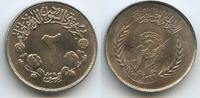 Sudan 2 Ghirsh (2 Qirsh) G12997 - FAO - Let's produce more food - Democratic Republic of the Sudan -