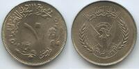 Sudan Democratic Republic 10 Girsh (10 Qirsh) G12999 - FAO - Let's produce more food -