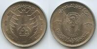 Sudan 50 Ghirsh G13000 - 8th Anniversary of Revolution - Eighth Revolution May 25 -
