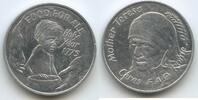 Italien Medaille G13220 - Ceres FAO - Mother Teresa - Food for all - Holy Year -