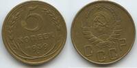 Russland UdSSR Sowjetunion CCCP 5 Kopeks (5 Kopeken) G0807 - Russia Soviet Socialist Republics Soviet Union 1922-1991 -