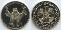 Vatikan Medaille PA142 - Papst Benedikt XVI. Benedictus XVI. P.M. Deutschland -