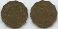 Sudan 10 Millim (10 Milliemes) K149 - Camel Postman Republic of the Sudan -