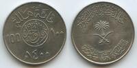 Saudi Arabien 100 Halala G8367 - Khalid bin Abdulaziz Saudi Arabia -