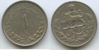 Persien Iran 1 Rial G12953 - Mohammed Reza 1941-1979 -