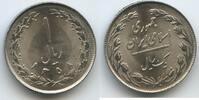 Persien Iran 1 Rial G12956 - Islamic Republic of Iran -