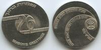 Israel Season's Greetings Token G10710 - 26th Anniversary of Independence -