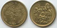 Ägypten 10 Milliemes G12979 - FAO Food for all - Arab Republic of Egypt -