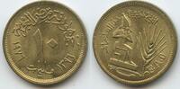 Ägypten 10 Milliemes G3432 - Osiris - Rising of Food Production FAO - Arab Republic of Egypt -