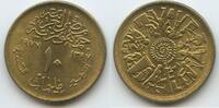 Ägypten 10 Milliemes G3435 - FAO - Saving for Development - Arab Republic of Egypt -