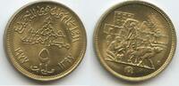 Ägypten 5 Milliemes G12711 - FAO - Arab Republic of Egypt -