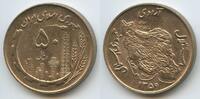 Persien Iran 50 Rials G6352 - Öl und Landwirtschaft -