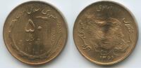 Persien 50 Rials G6353 - Öl und Landwirtschaft Iran -