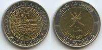 Sultanate of Oman 100 Baisa G8373 - Qabus bin Sa'id - 100th Anniversary of Omani Coinage -