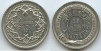 Österreich Kaiserreich Medaille M#7953 - Karneval 1860 Samstag 28. Januar Anfang 8 Uhr -