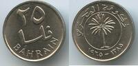 Bahrain 25 Fils M#7517 - Isa bin Salman Al Khalifa 1961-1999 -