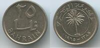 Bahrain 25 Fils M#7518 - Isa bin Salman Al Khalifa 1961-1999 -