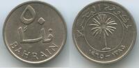 Bahrain 50 Fils M#7519 - Isa bin Salman Al Khalifa 1961-1999 -