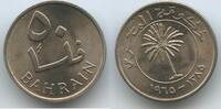 Bahrain 50 Fils M#7520 - Isa bin Salman Al Khalifa 1961-1999 -