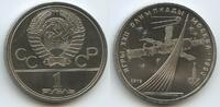 Russland Sowjetunion UdSSR CCCPRussia 1 Rouble (1 Rubel) G0763 - Olympische Sommerspiele 1980 Moskau Sputnik and Soyuz Monument -