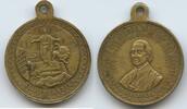 Deutschland Bayern Augsburg Medaille Heiliger Pankraz G10667 - Pankratius von Dinkel zum 25 Jährigen Bischofsjubiläum -