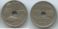 Griechenland 10 Lepta G7268 - Eule Amphore George I. Greece -
