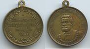 Österreich Kaiserreich Bronzemedaille G16431 - Dr. Karl Lueger Bürgermeister von Wien -