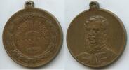 Ungarn Kaiserreich Österreich Bronzemedaille tragbar G4932 - 100. Geburtstages von Lajos Kossuth Politiker und Freiheitskämpfer -