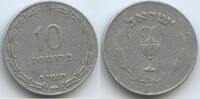 Israel 10 Pruta G2983 - Medinat Jisra'el -