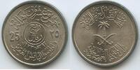 Saudi Arabien 25 Halala G11506 - Faisal bin Abdulaziz 1964-1975 FAO Saudi Arabia -